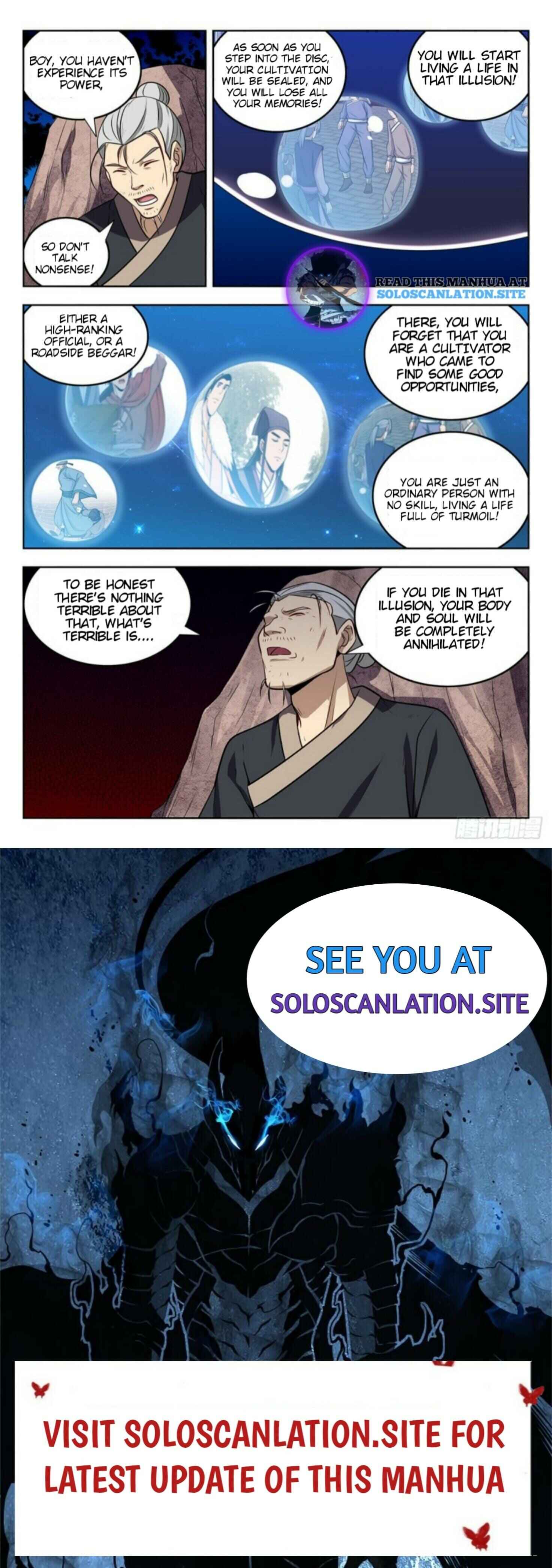 Zuì Qiáng Fǎn Tàolù Xìtǒng Chapter 239 - Page 13