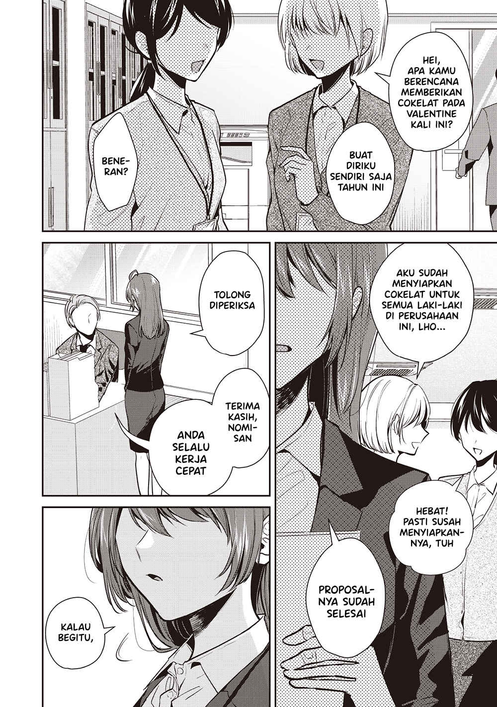 Giri Choko Girai no Futari Chapter 1 - Page 2