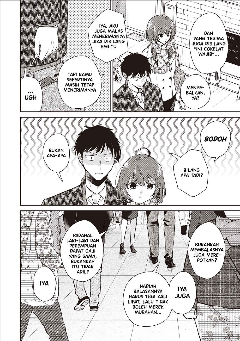 Giri Choko Girai no Futari Chapter 1 - Page 6
