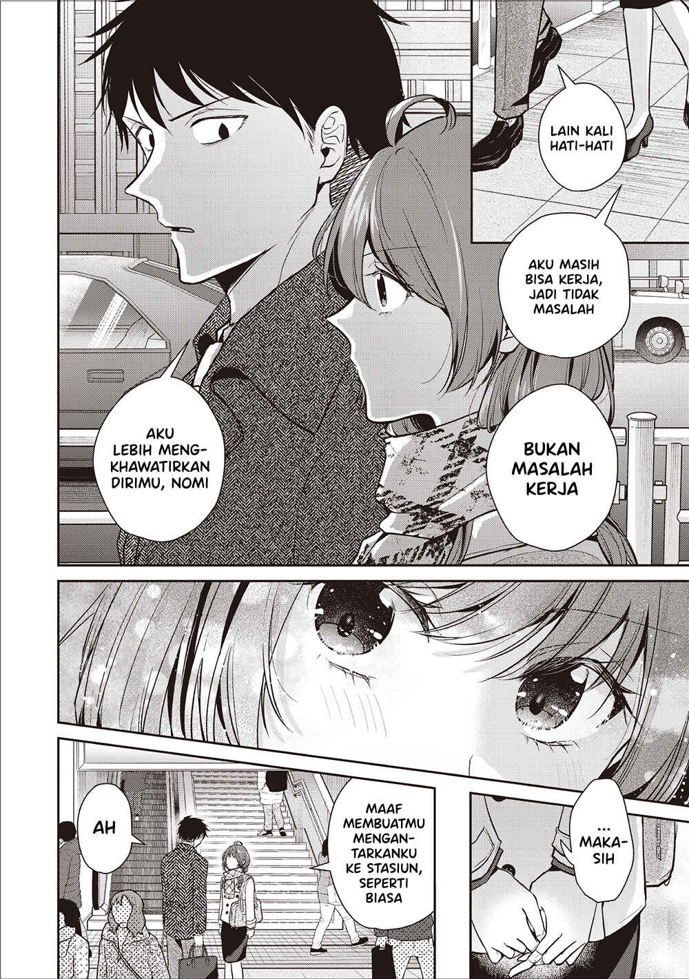 Giri Choko Girai no Futari Chapter 1 - Page 8