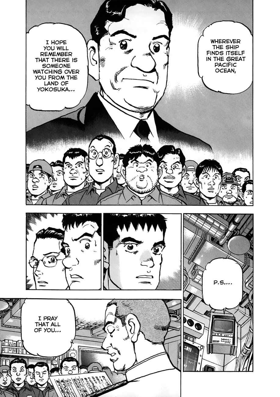 Zipang Chapter 153 - Page 15