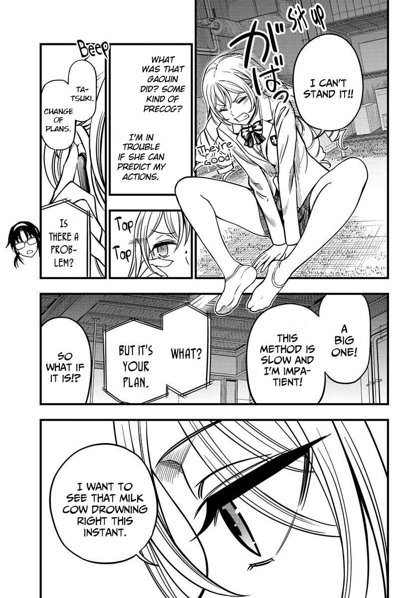 Toaru Majutsu no Index Gaiden - Toaru Kagaku no Mental Out Chapter 8.2 - Page 3
