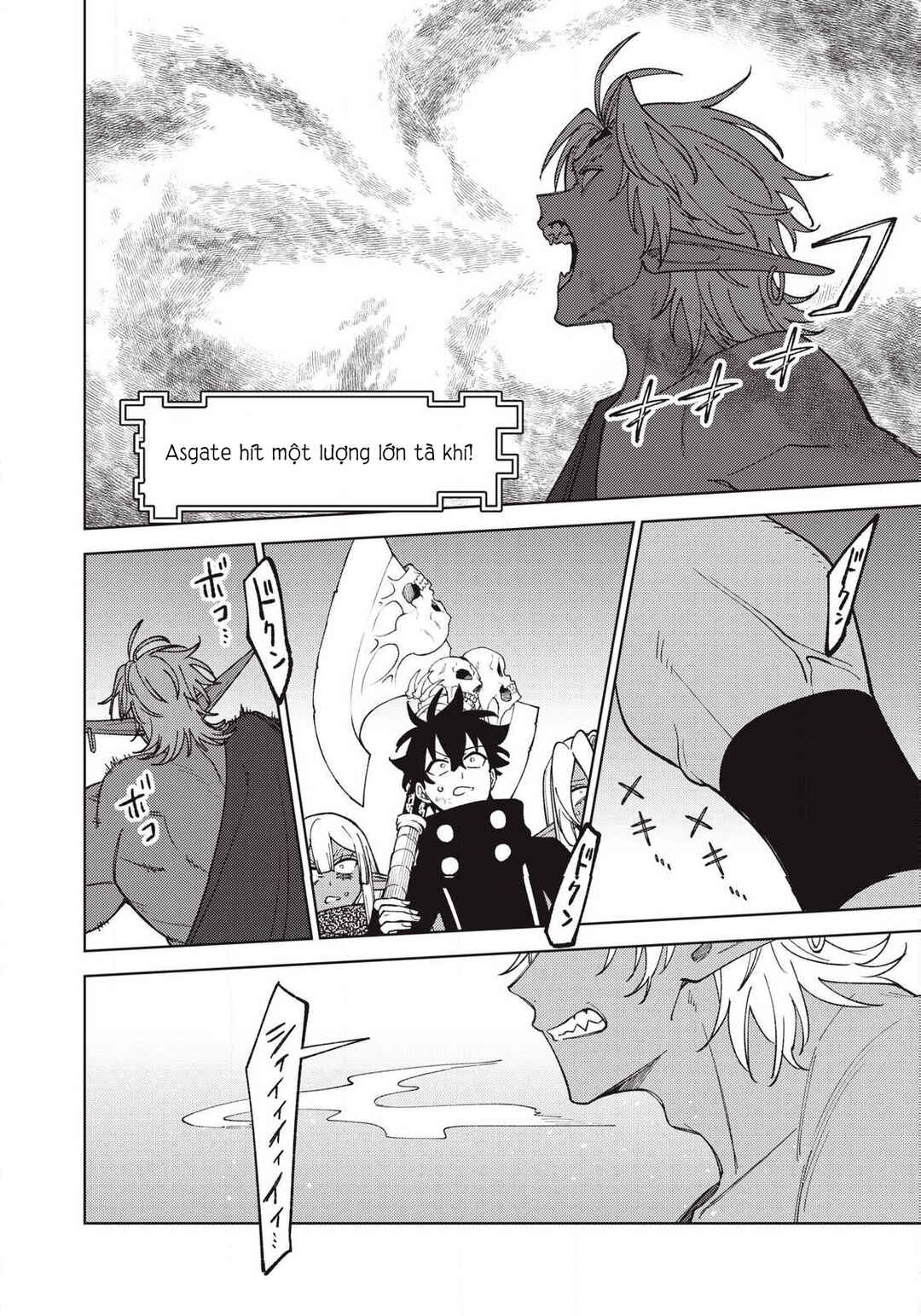 S-Rank Party Kara Kaikosareta "Jugushi" ~"Noroi no Item" Shika Tsukuremasen ga, Sono Seinou wa Artifact-kyuu nari......!~ Chapter 55.2 - Page 1
