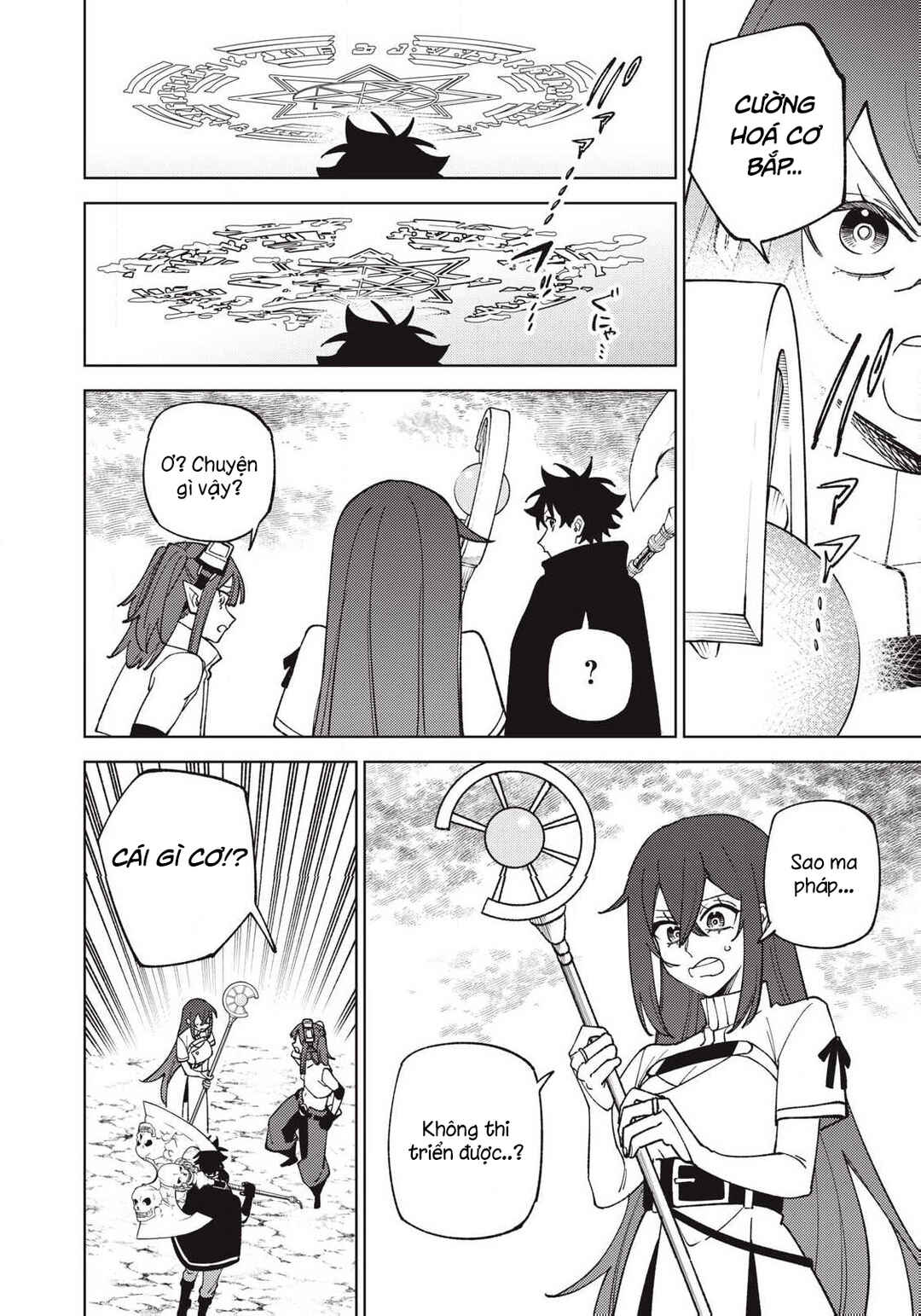 S-Rank Party Kara Kaikosareta "Jugushi" ~"Noroi no Item" Shika Tsukuremasen ga, Sono Seinou wa Artifact-kyuu nari......!~ Chapter 55.2 - Page 5