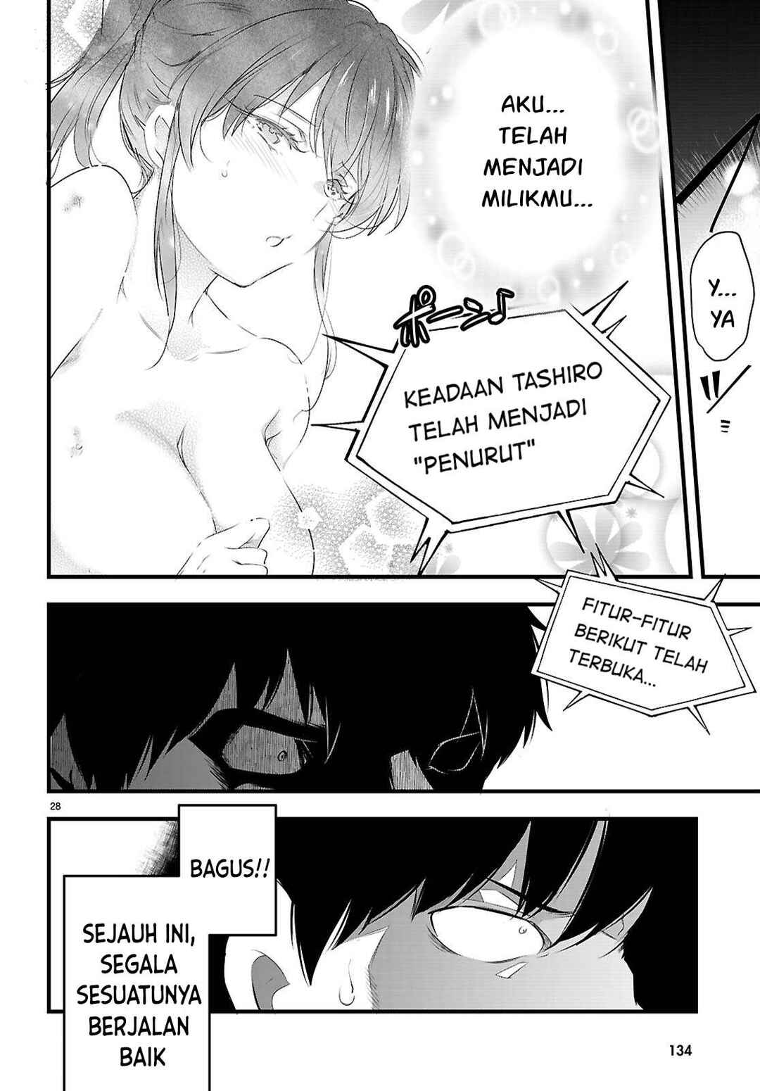 Kankin Ou Chapter 27 - Page 29