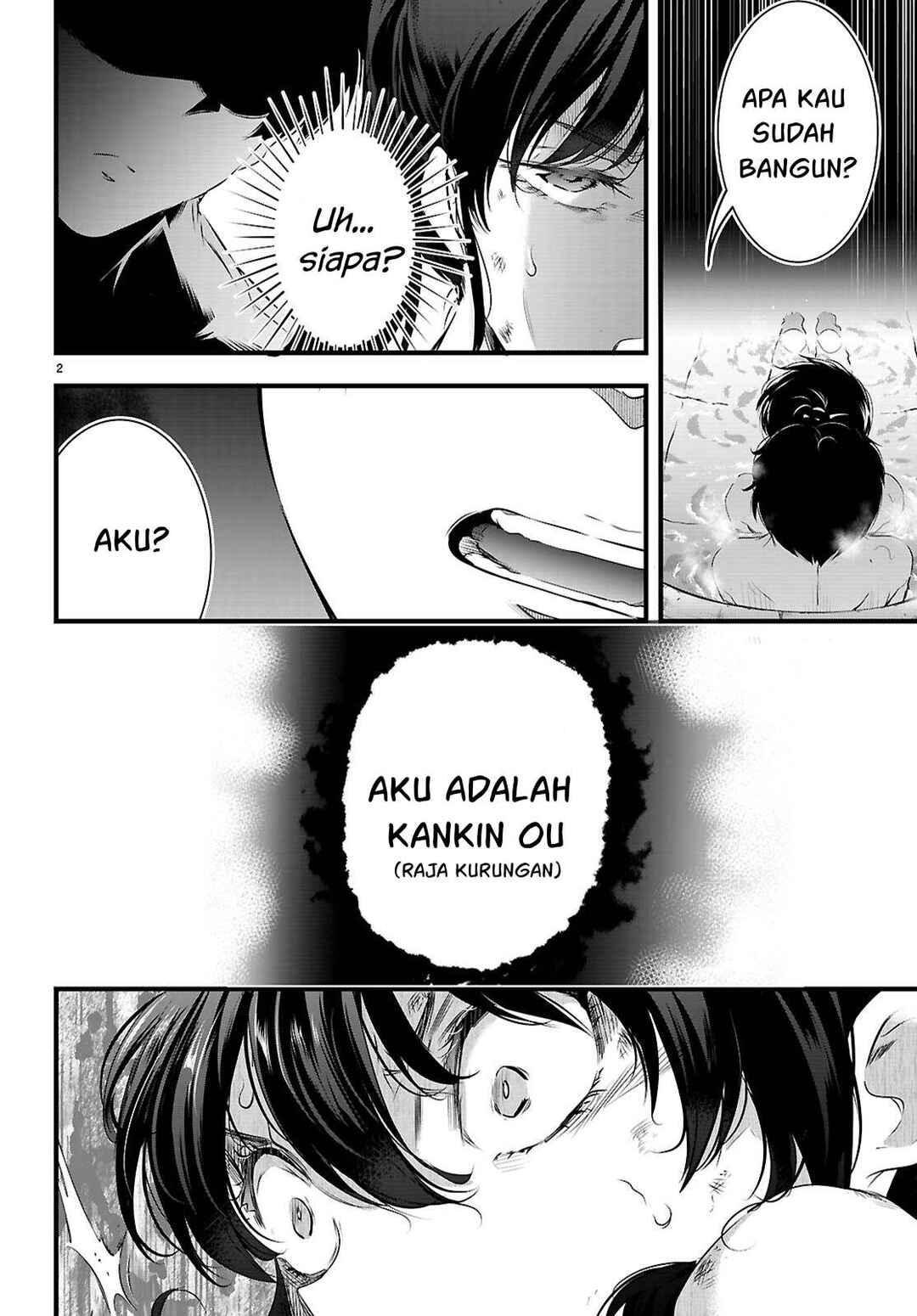 Kankin Ou Chapter 27 - Page 3