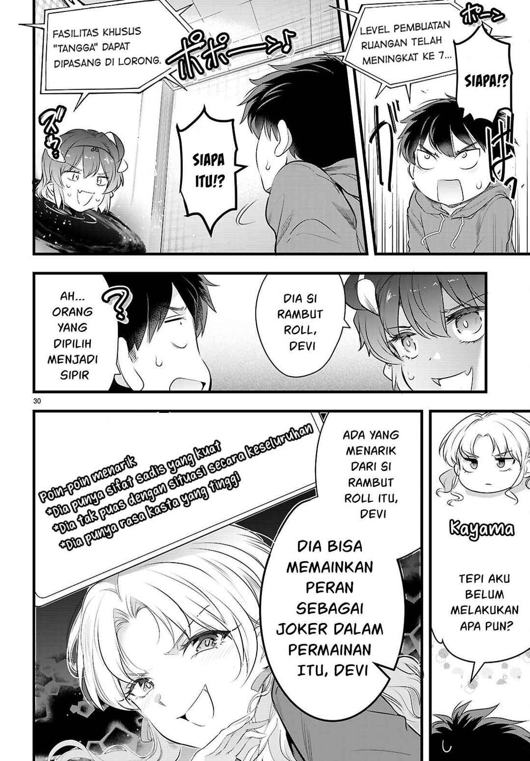 Kankin Ou Chapter 27 - Page 31