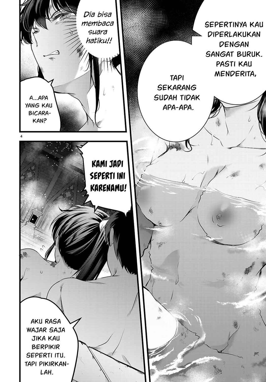 Kankin Ou Chapter 27 - Page 5