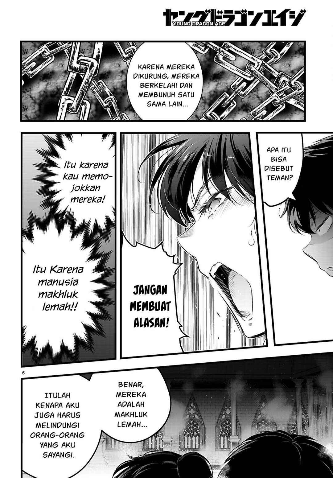 Kankin Ou Chapter 27 - Page 7