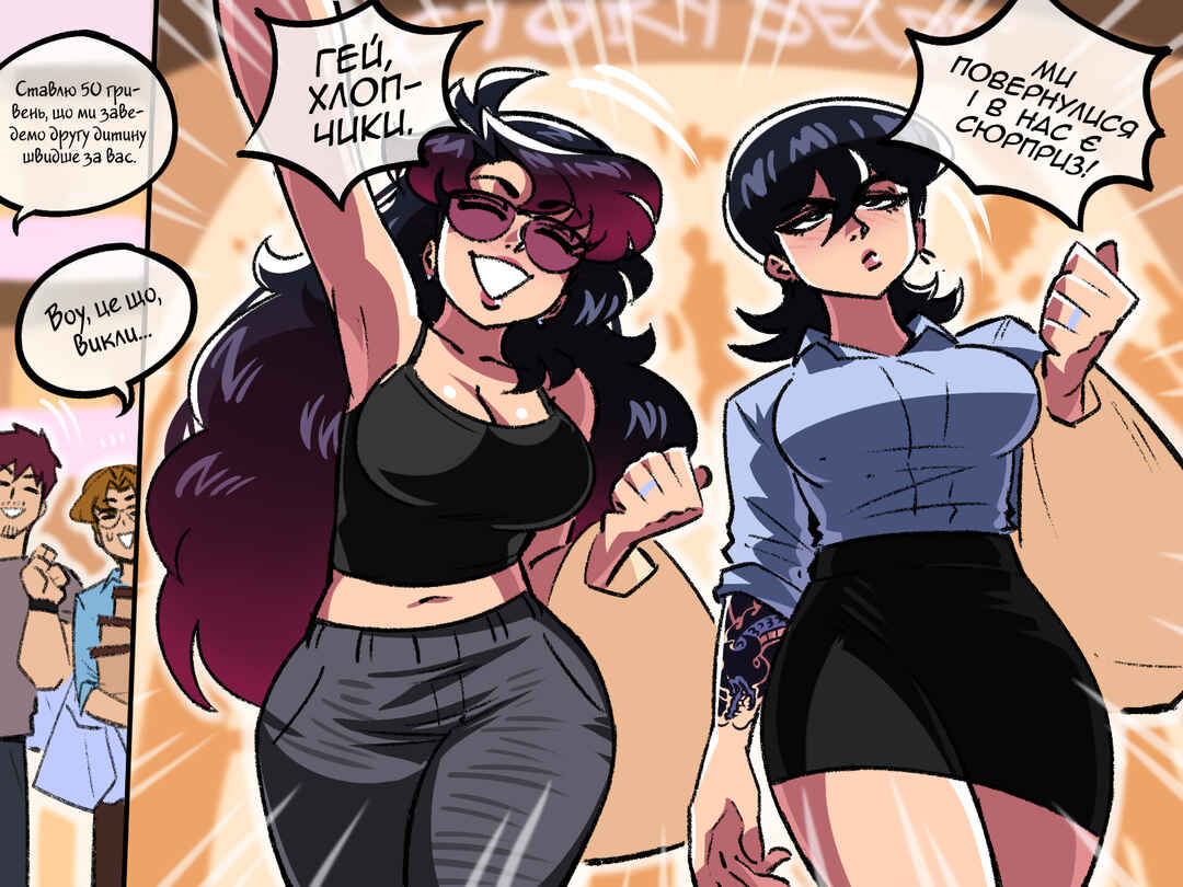 The Dragon Tamer Chapter 96 - Page 3