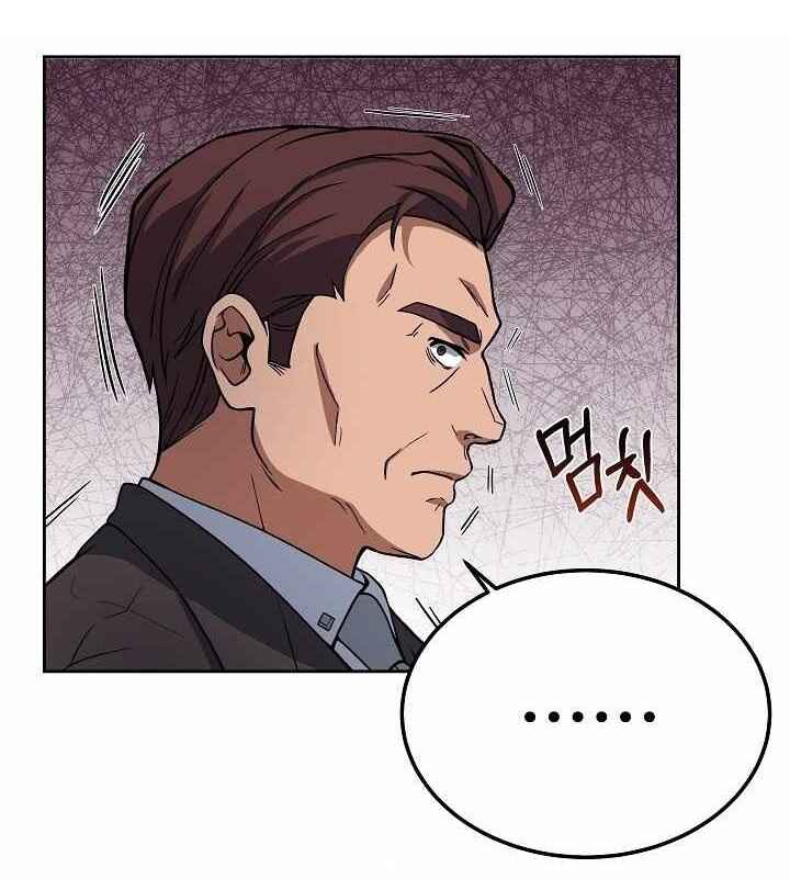 Rookie Chef with the Magic Touch Chapter 11 - Page 7
