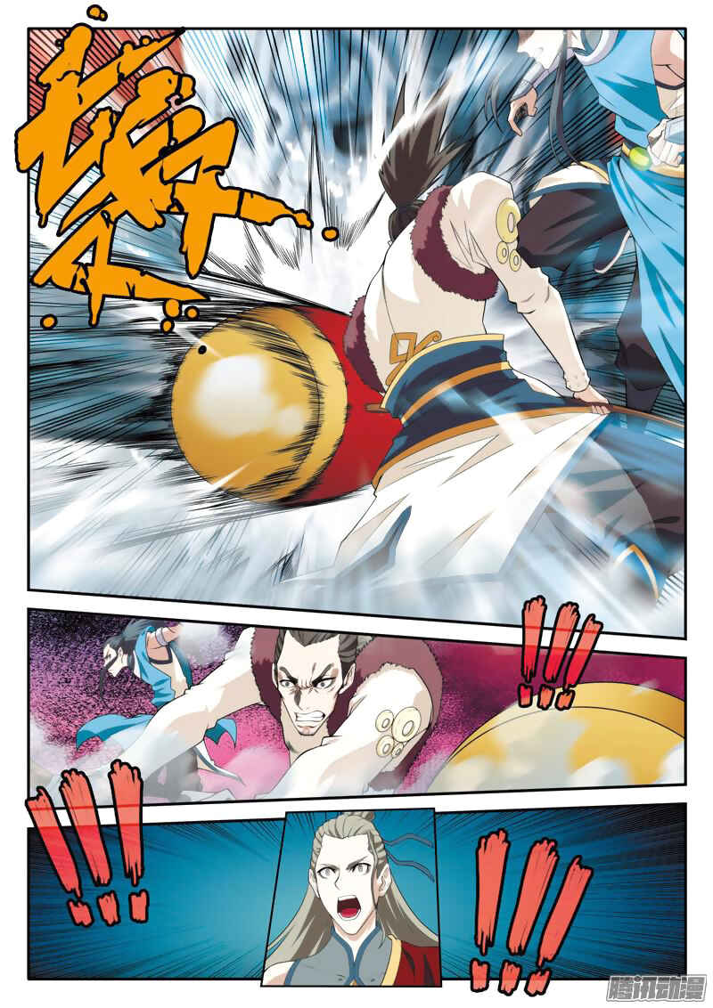 Xiānxiá Shìjiè Chapter 87 - Page 10