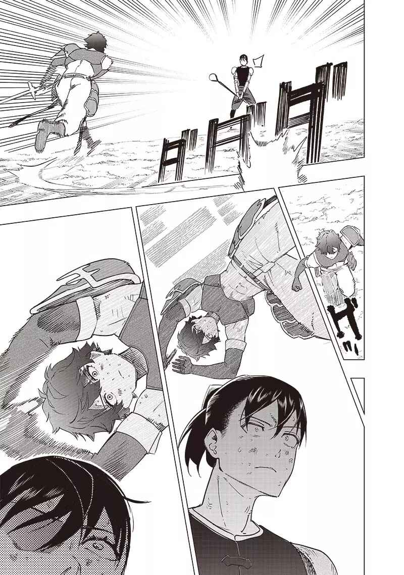 Wazawai no Avalon: Game Saijaku no Akuyaku Debu ni Ten'i Shita kedo, Ore dake "Yasereba Tsuyokute New Game" na Sekai datta no de, Saisoku Level Up & Hametsu Flag Kaihi de Kage no Eiyuu o Mezashimasu Chapter 42 - Page 5