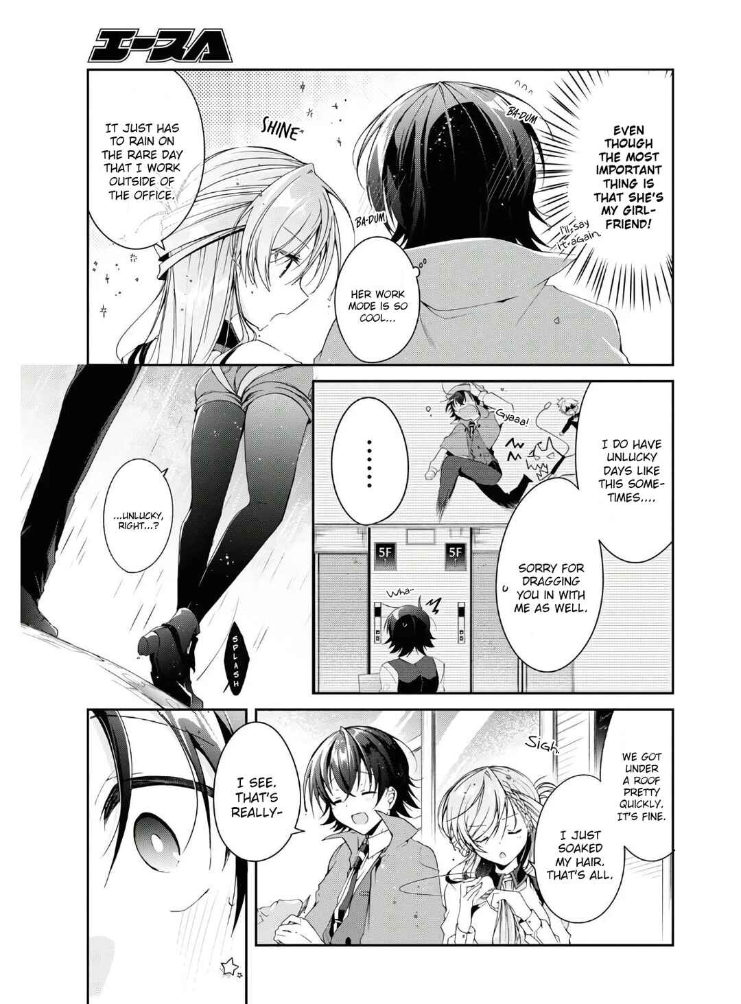 Isshiki-san wa Koi wo Shiritai. Chapter 11.5 - Page 3