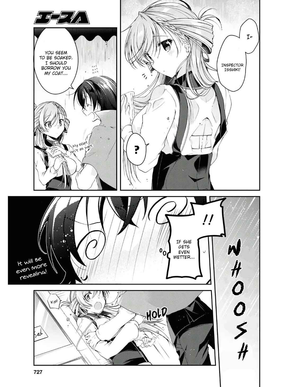 Isshiki-san wa Koi wo Shiritai. Chapter 11.5 - Page 5