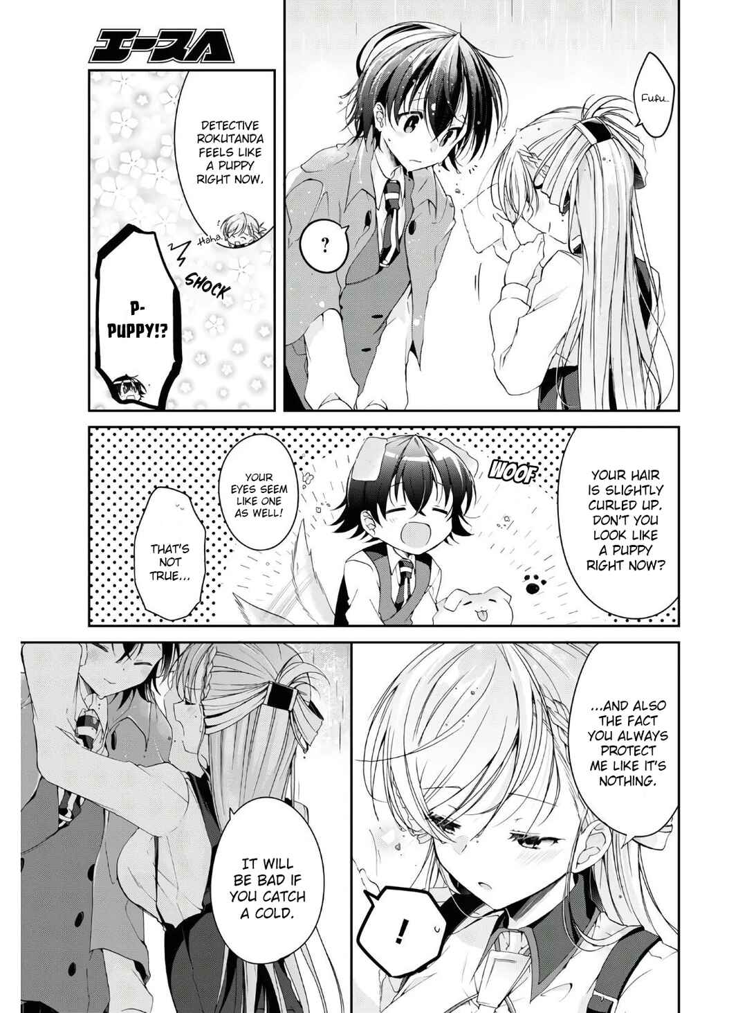 Isshiki-san wa Koi wo Shiritai. Chapter 11.5 - Page 7