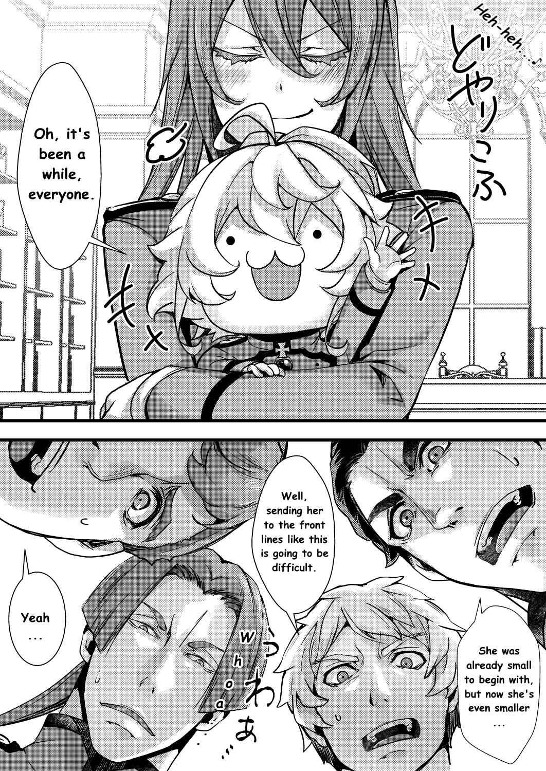 Youjo Senki - Chibi Tanya Chapter 19 - Page 1