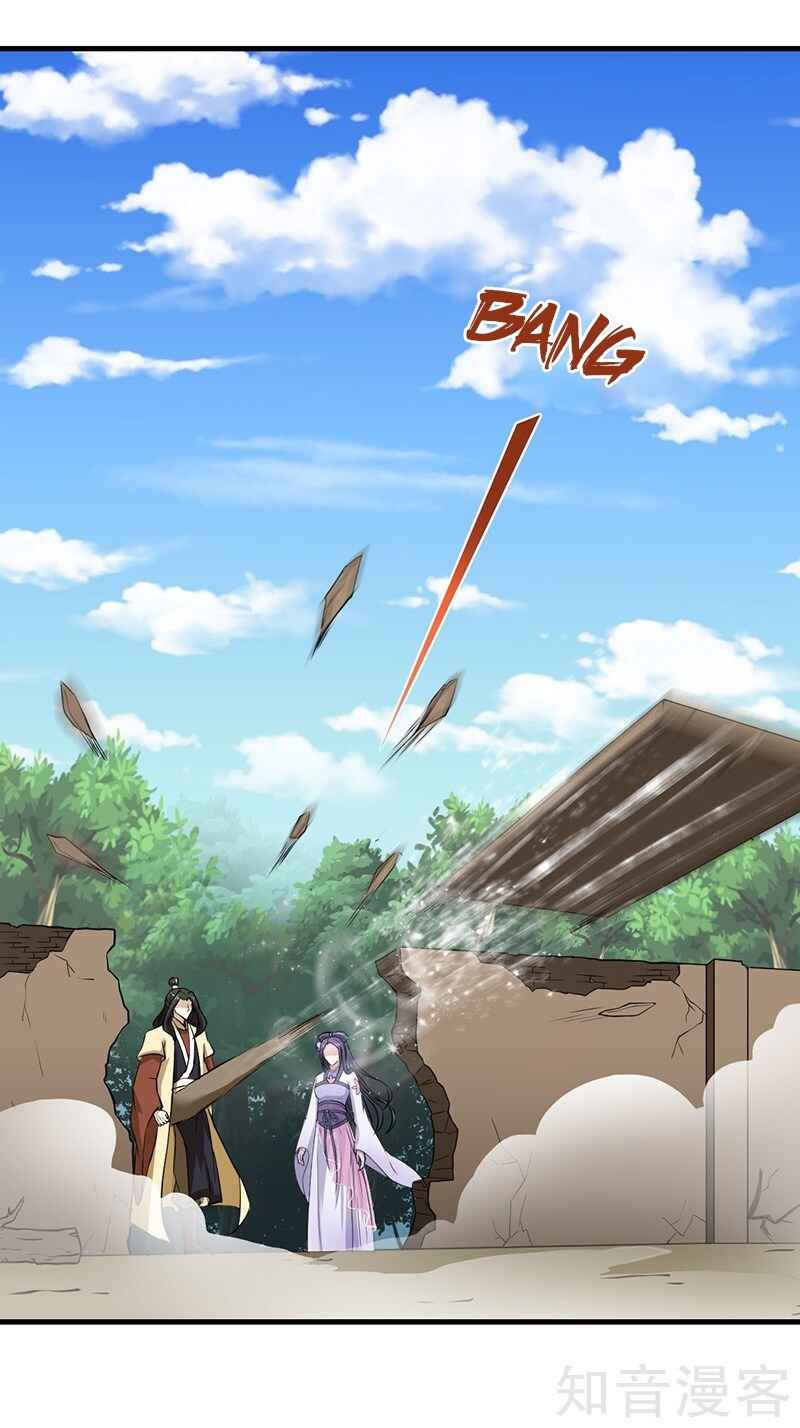 Martial Arts Reigns Chapter 5 - Page 13