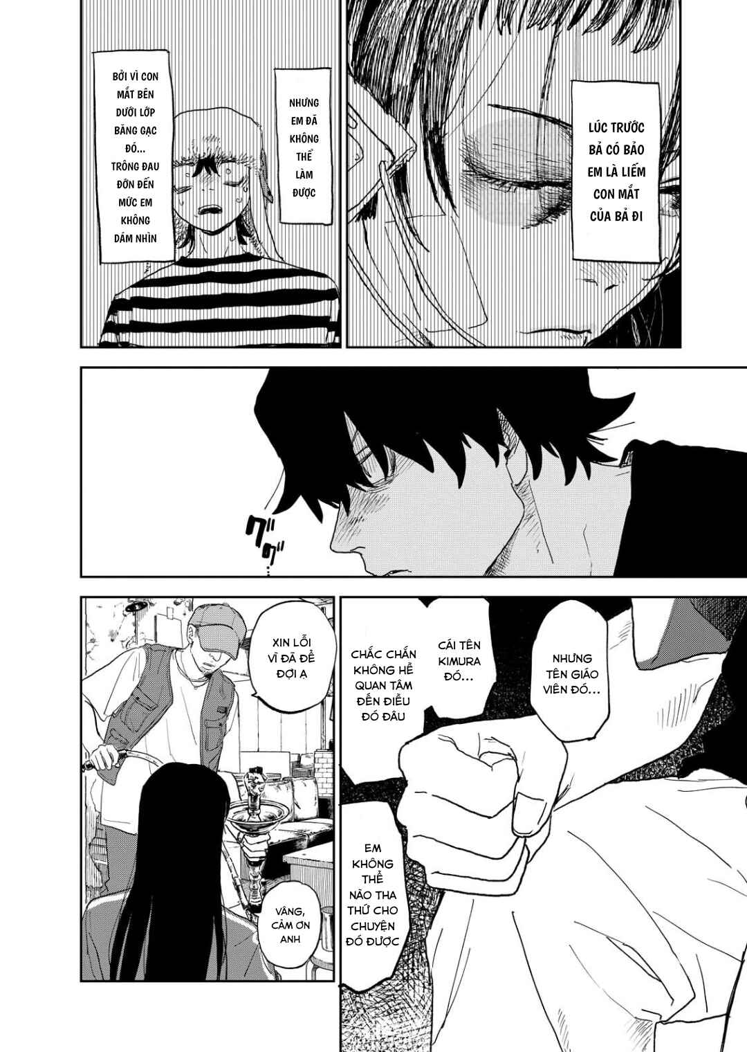 Seishun Bakusou! Chapter 32 - Page 6