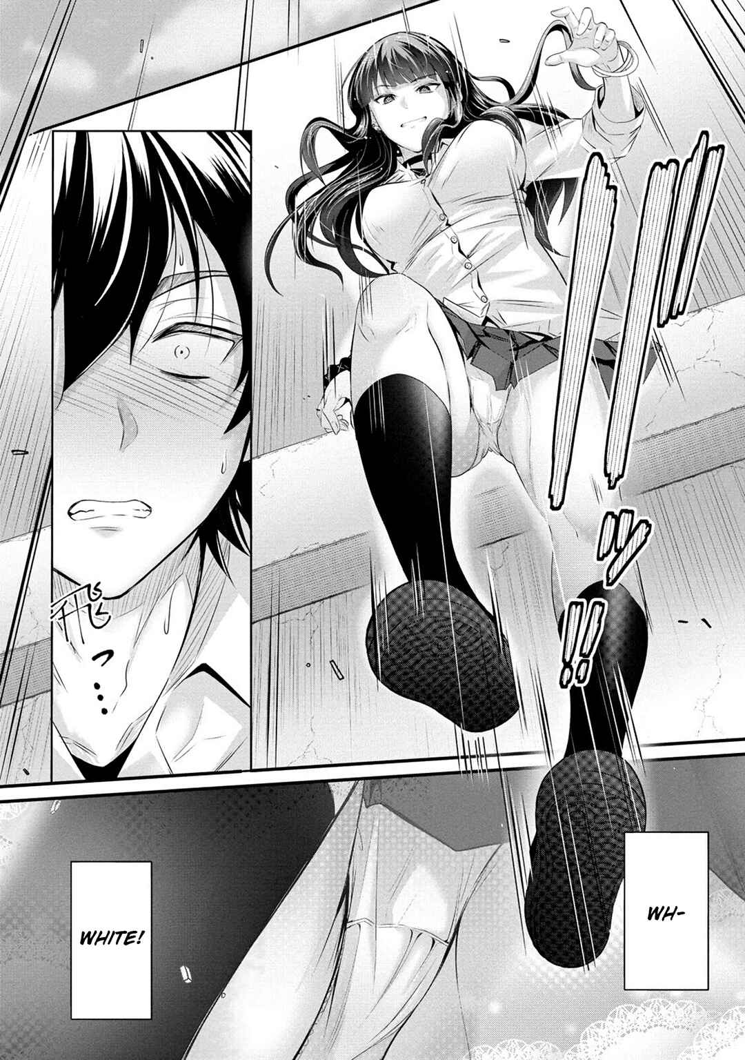 Osabori Jouzuna Komukai-san wa Ore wo Nogasanai!! Chapter 2 - Page 11
