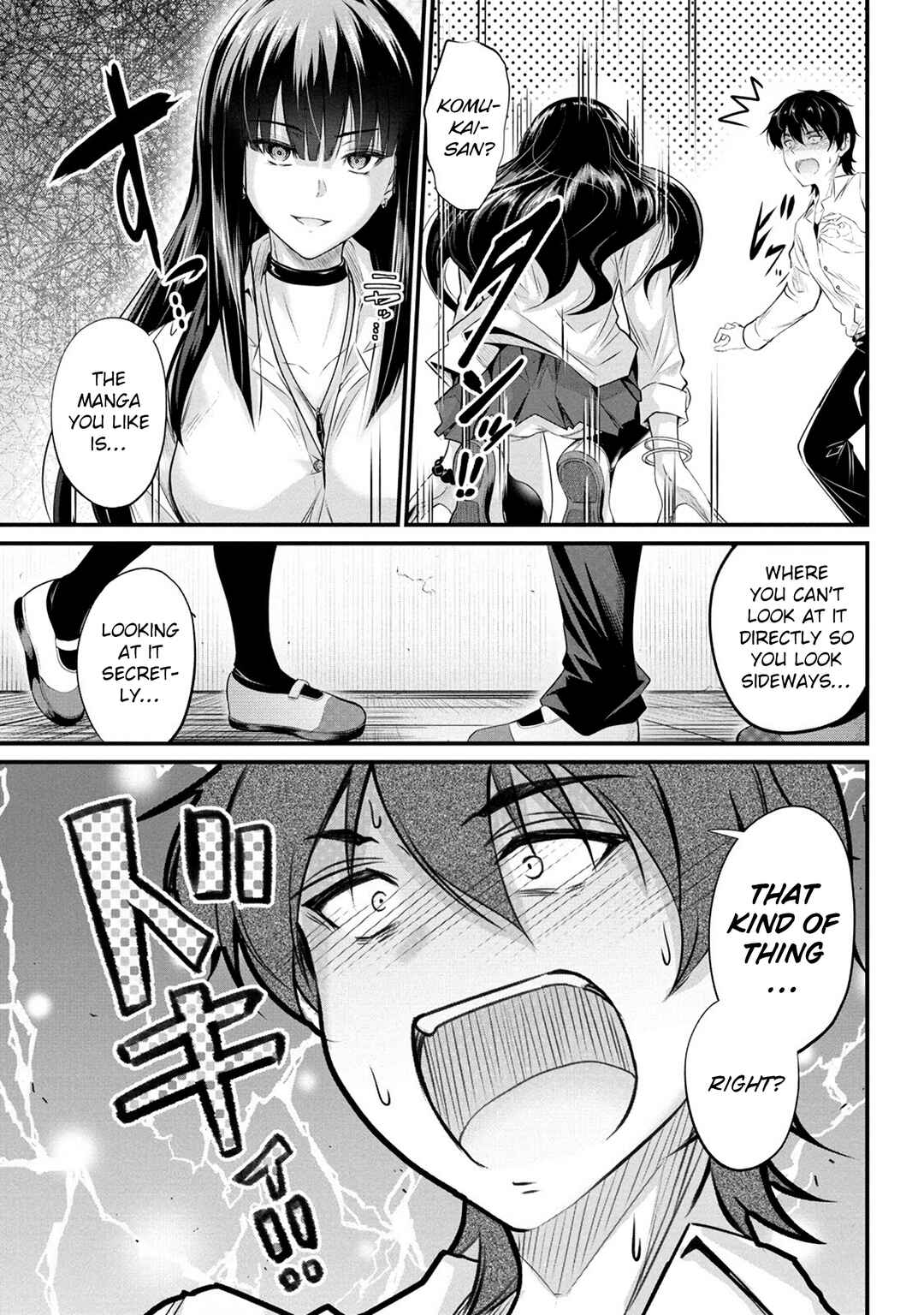 Osabori Jouzuna Komukai-san wa Ore wo Nogasanai!! Chapter 2 - Page 12