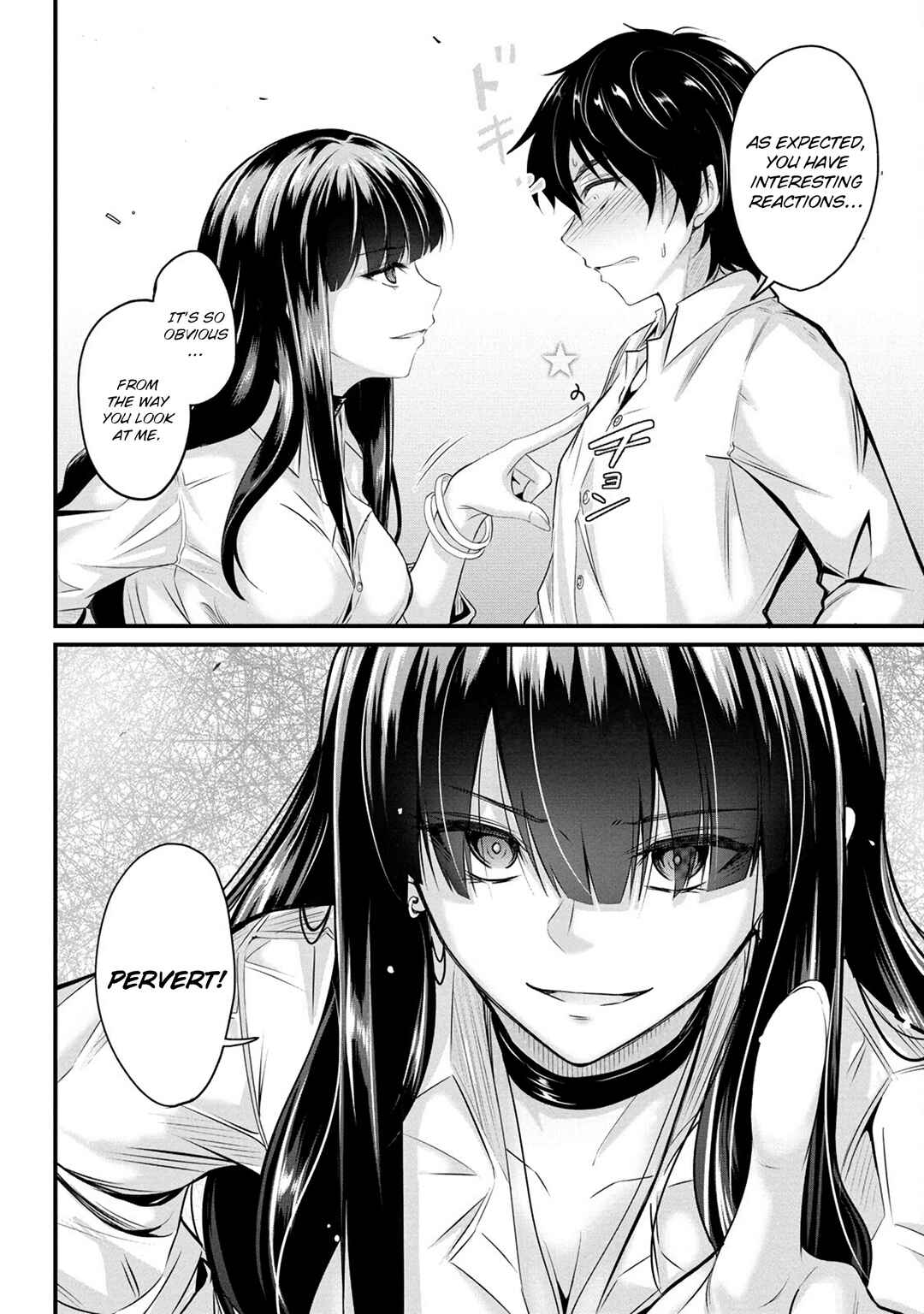 Osabori Jouzuna Komukai-san wa Ore wo Nogasanai!! Chapter 2 - Page 13