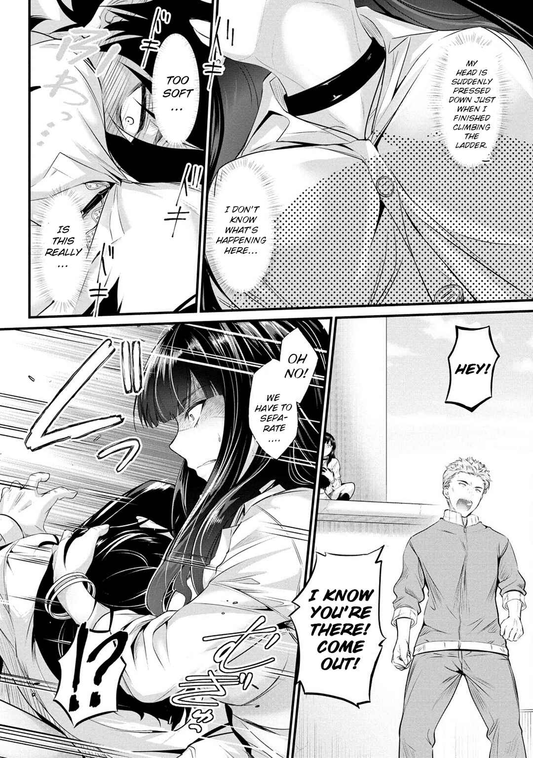 Osabori Jouzuna Komukai-san wa Ore wo Nogasanai!! Chapter 2 - Page 19