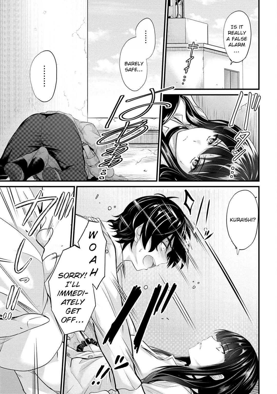 Osabori Jouzuna Komukai-san wa Ore wo Nogasanai!! Chapter 2 - Page 22