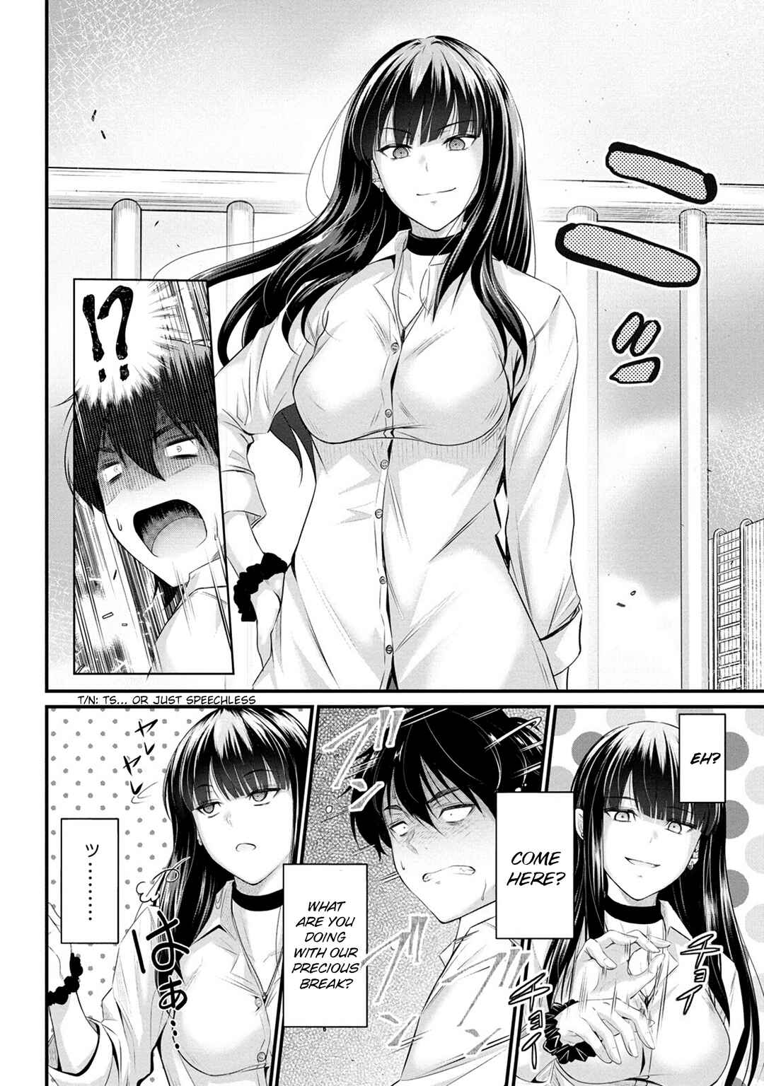 Osabori Jouzuna Komukai-san wa Ore wo Nogasanai!! Chapter 2 - Page 3