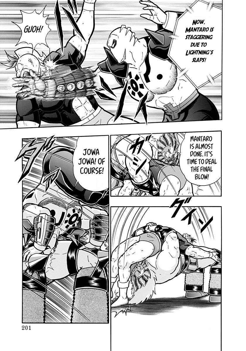 Kinnikuman II-Sei: Ultimate Chojin Tag Arc Chapter 286 - Page 19