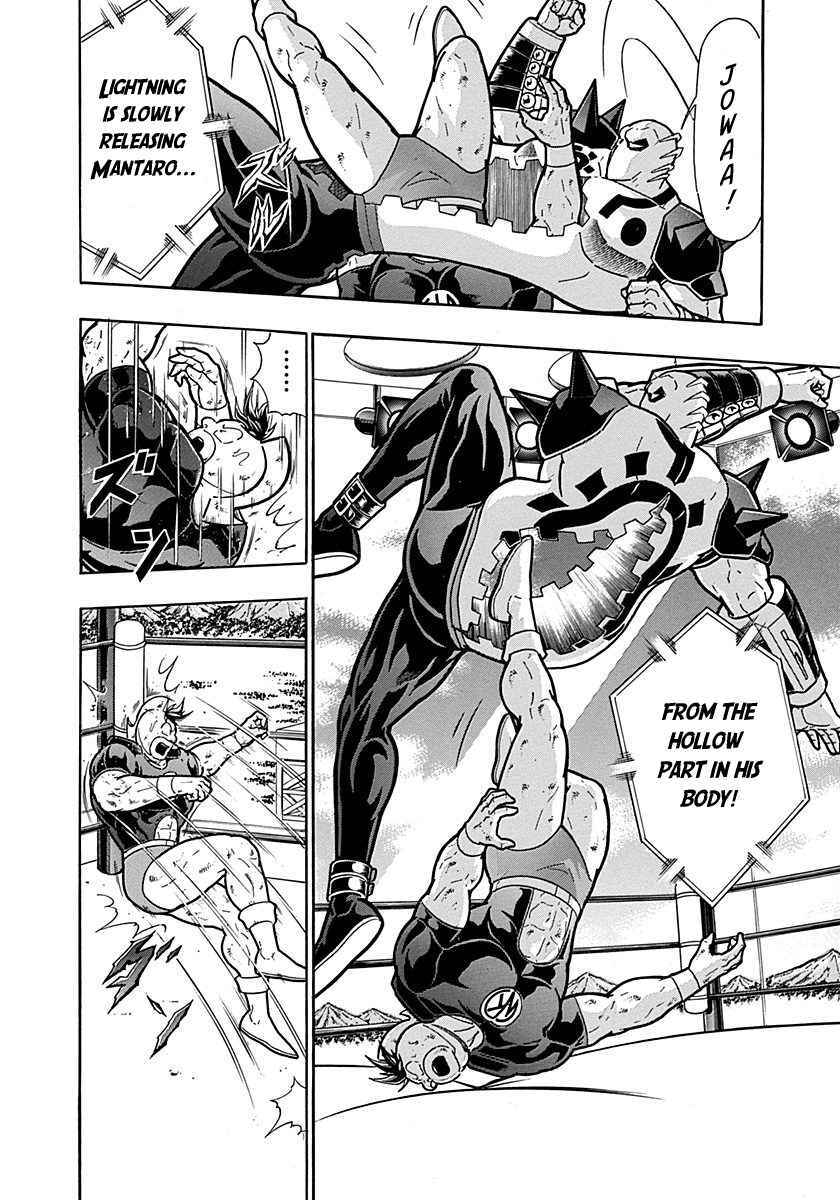 Kinnikuman II-Sei: Ultimate Chojin Tag Arc Chapter 286 - Page 2