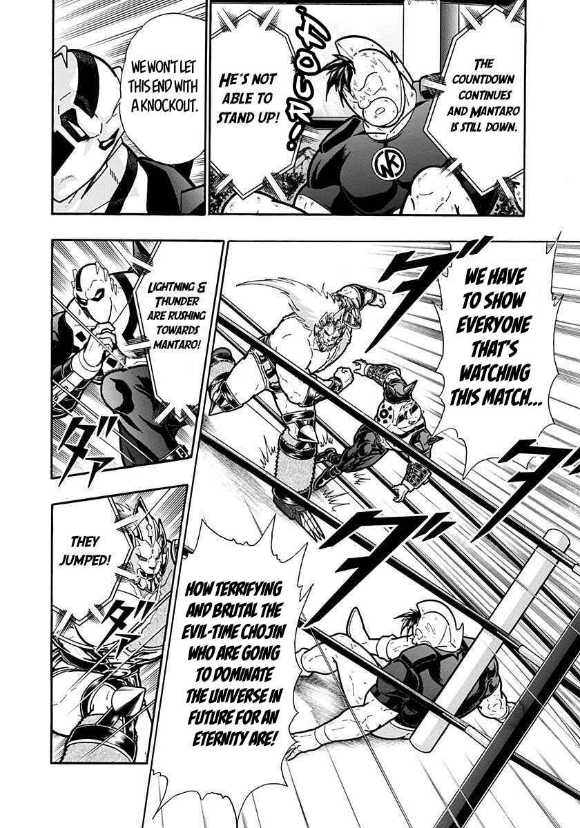 Kinnikuman II-Sei: Ultimate Chojin Tag Arc Chapter 286 - Page 4