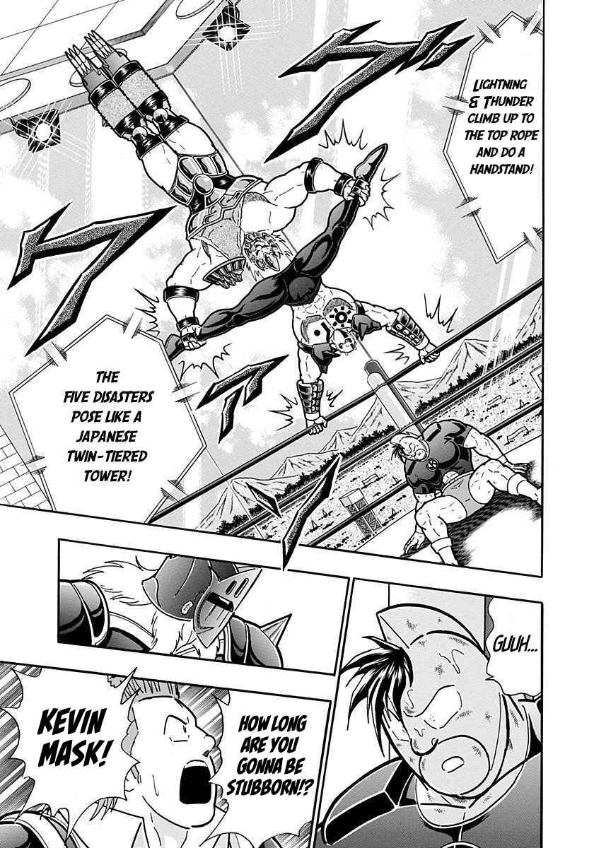Kinnikuman II-Sei: Ultimate Chojin Tag Arc Chapter 286 - Page 5