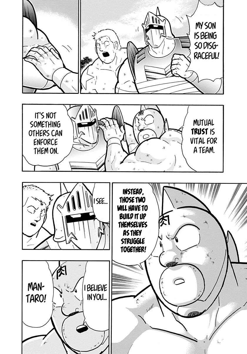 Kinnikuman II-Sei: Ultimate Chojin Tag Arc Chapter 286 - Page 6
