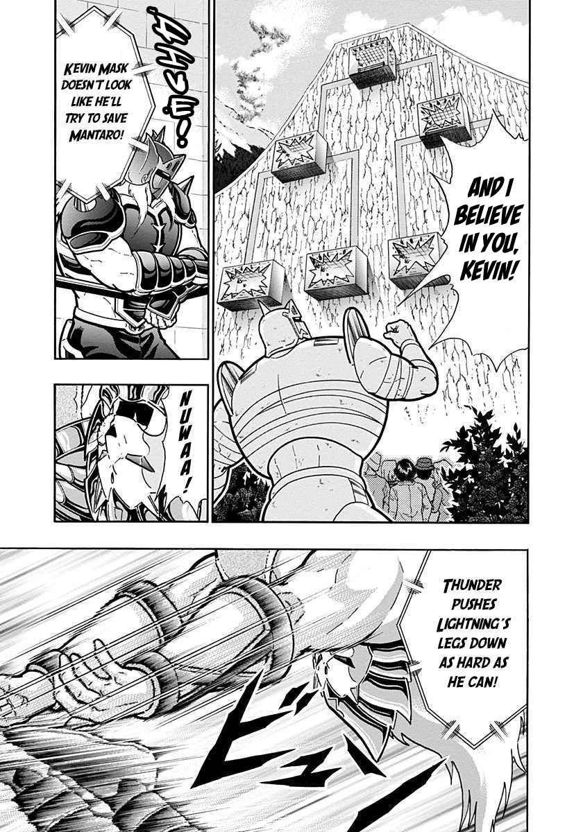 Kinnikuman II-Sei: Ultimate Chojin Tag Arc Chapter 286 - Page 7