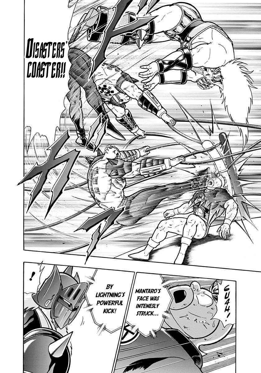 Kinnikuman II-Sei: Ultimate Chojin Tag Arc Chapter 286 - Page 8
