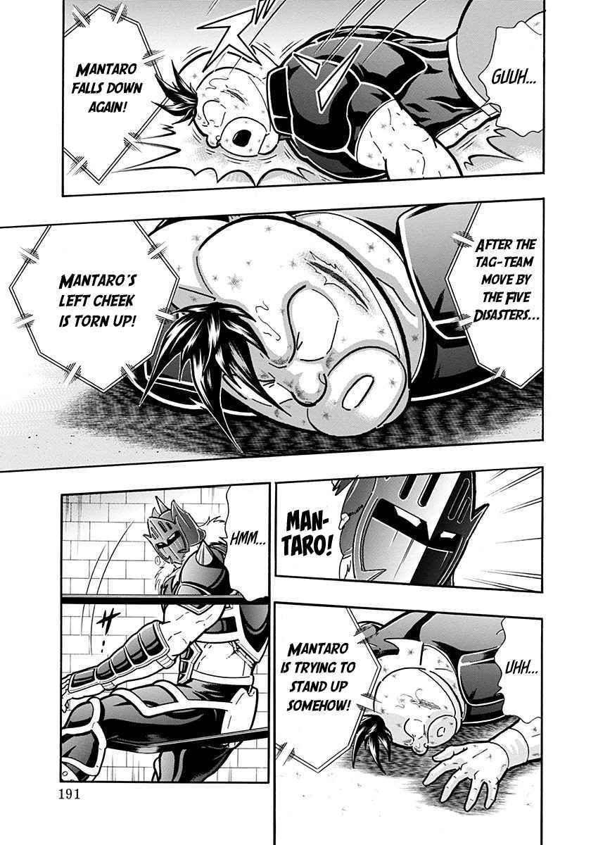 Kinnikuman II-Sei: Ultimate Chojin Tag Arc Chapter 286 - Page 9