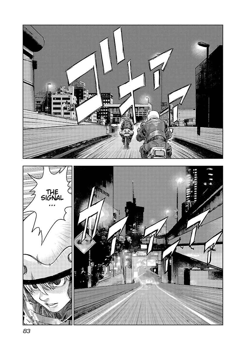 Koudou Wolf Chapter 17 - Page 15