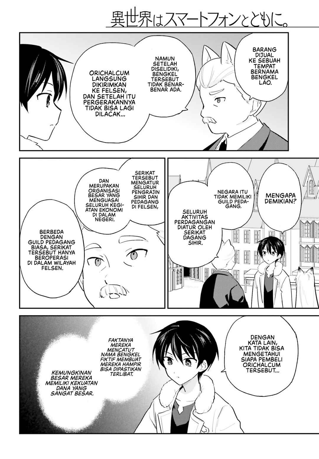 Isekai wa Smartphone to Tomo ni Chapter 104 - Page 15