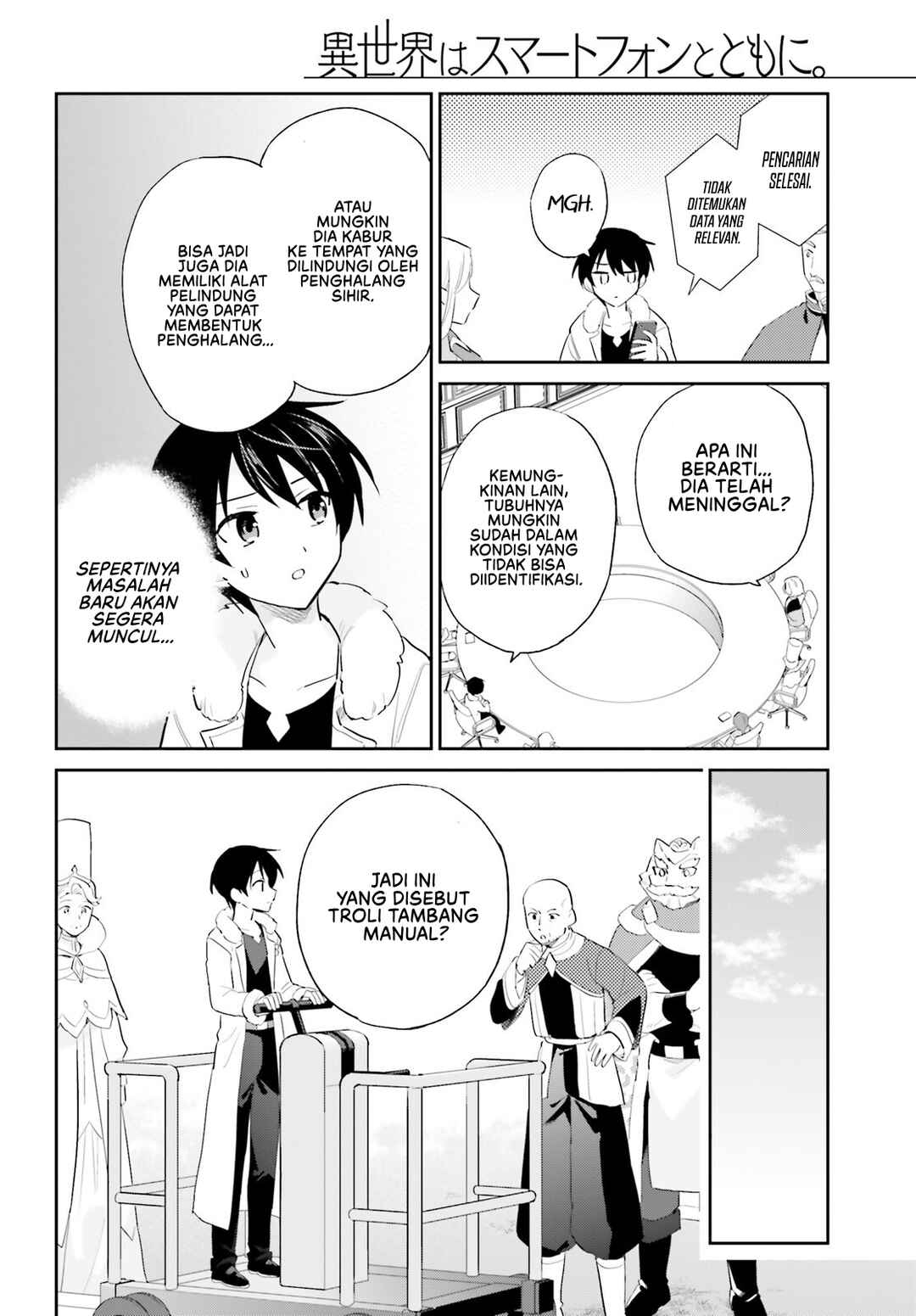 Isekai wa Smartphone to Tomo ni Chapter 104 - Page 5