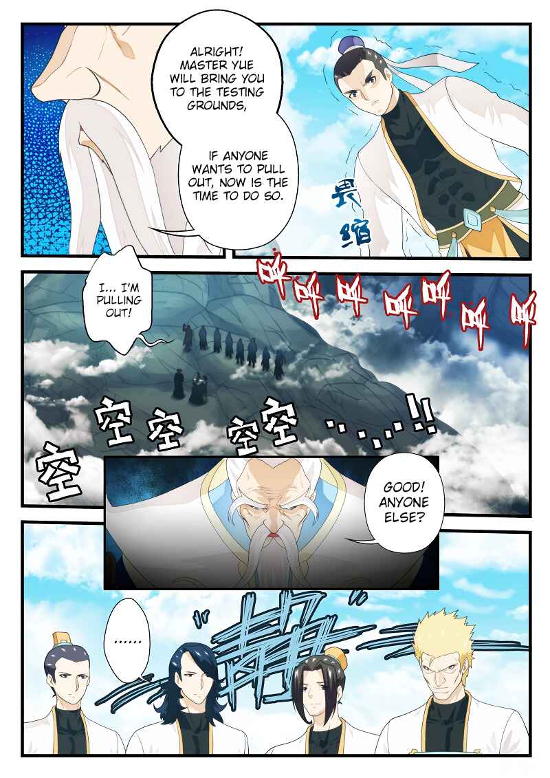 Xiānxiá Shìjiè Chapter 175.1 - Page 7