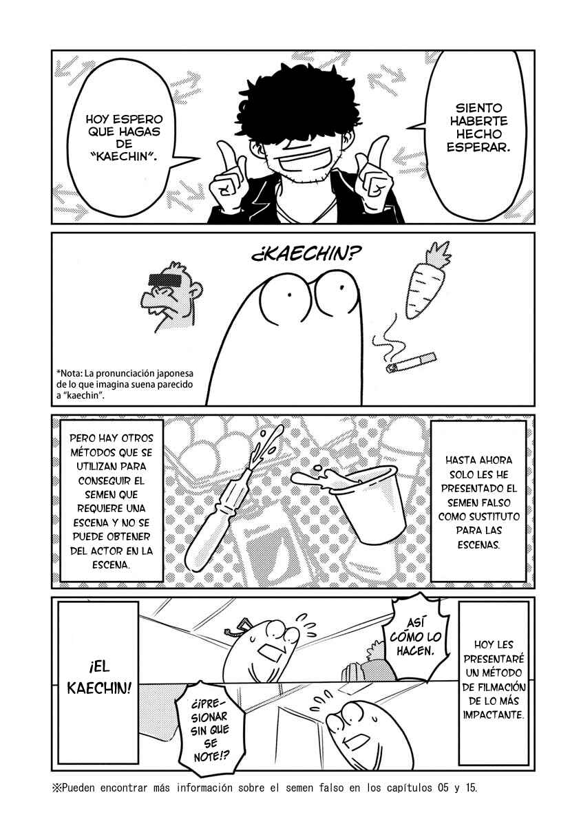 AV Danyuu Hajimemashita Chapter 26 - Page 7
