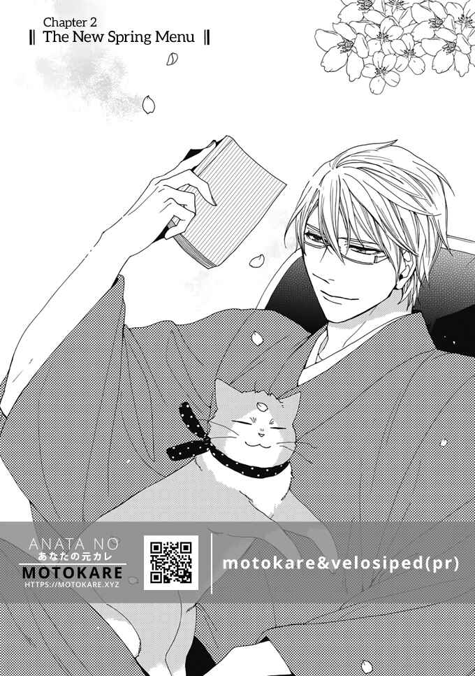 Rokuhōdō Yotsuiro Biyori Chapter 2 - Page 1