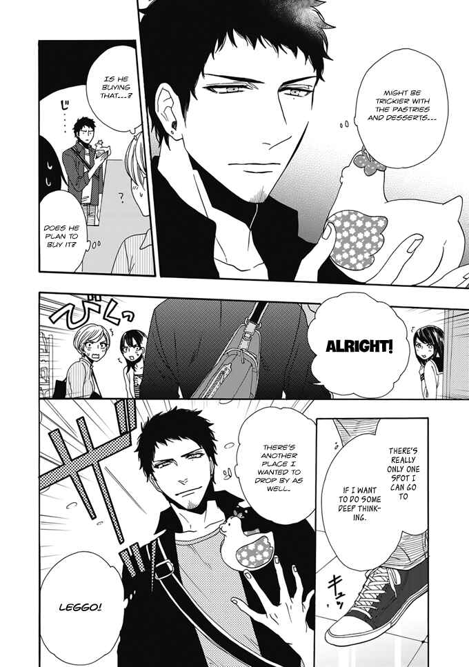 Rokuhōdō Yotsuiro Biyori Chapter 2 - Page 13