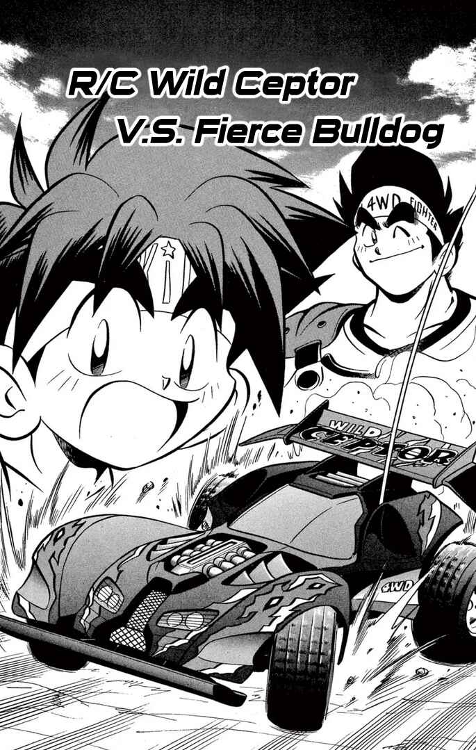 Mini-4WD Fighter V Chapter 58 - Page 1