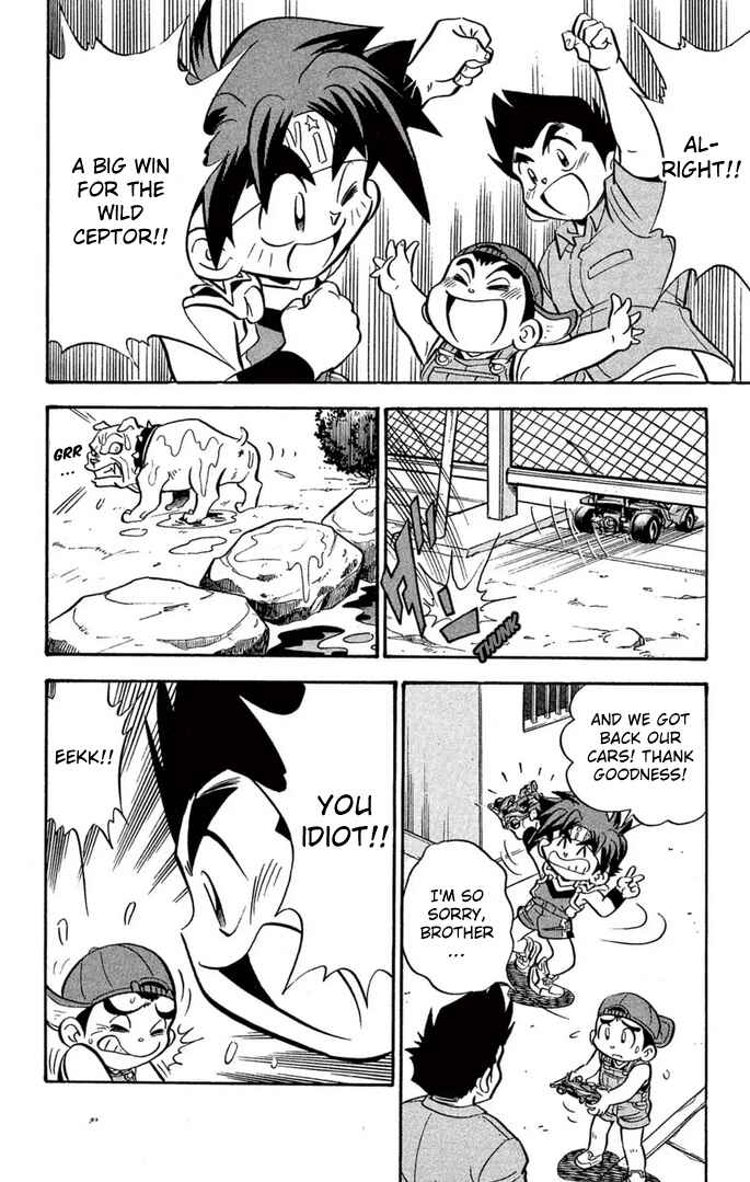 Mini-4WD Fighter V Chapter 58 - Page 18