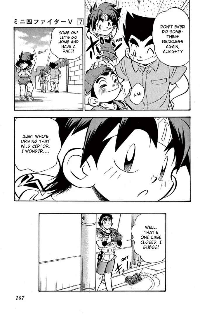 Mini-4WD Fighter V Chapter 58 - Page 19