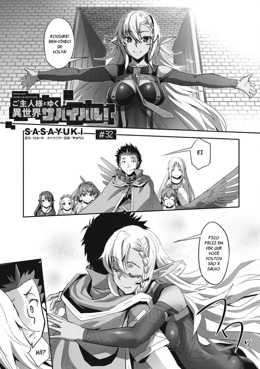 Goshujin-sama to Yuku Isekai Survival! Chapter 32 - Page 2