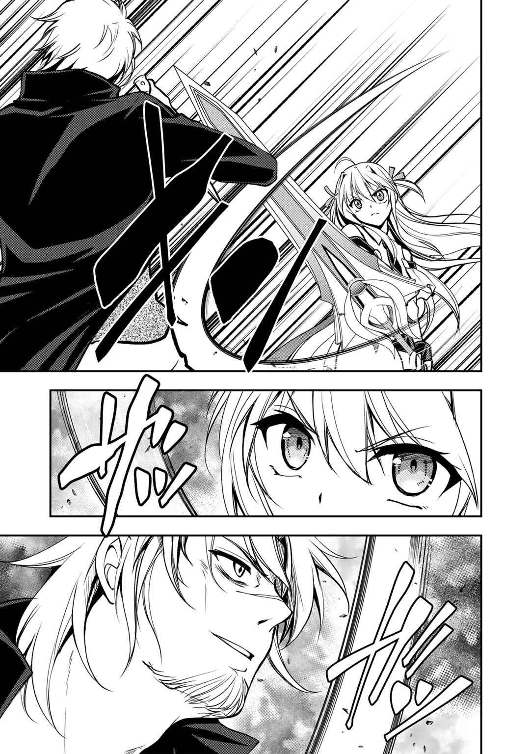 Ore no Saenai Osananajimi ga S-Rank Yuusha ni Natteita Ken Chapter 6 - Page 3
