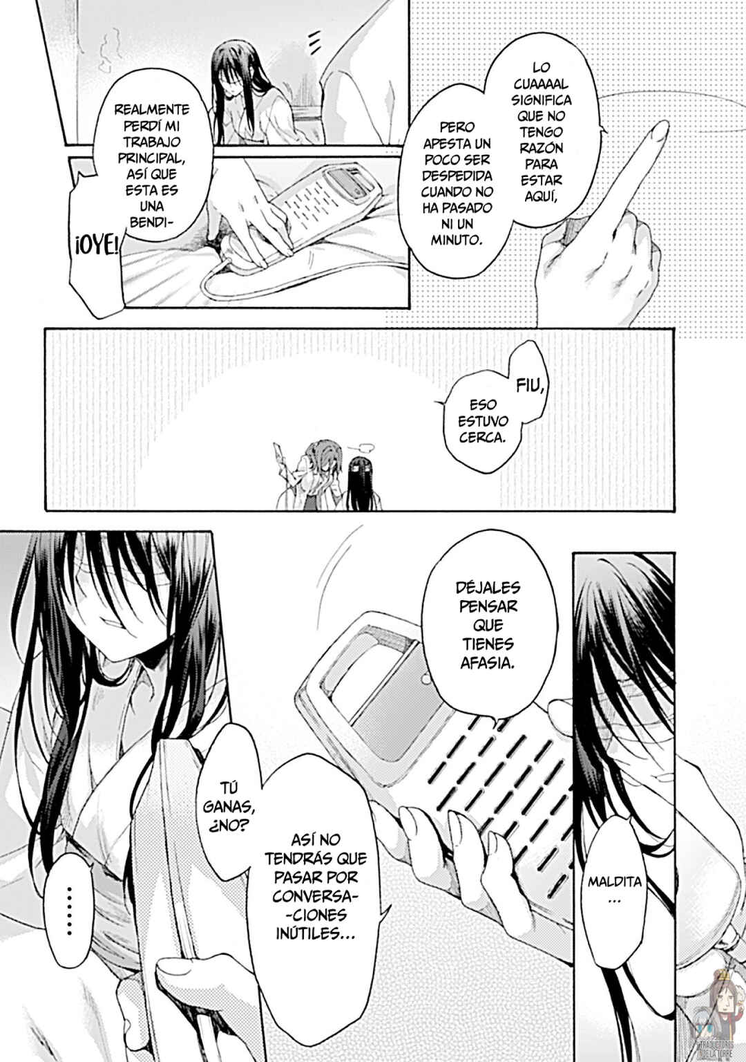 Kara no Kyoukai: The Garden of Sinners Chapter 25 - Page 13